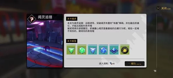 VGAME阈灵追猎远程诱导通关秘籍：惊喜攻略助你轻松突破难关，一次过！