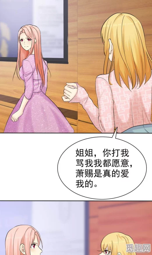 无翼乌全彩无漫画大全让我们在快乐中成长追求梦想勇敢前行