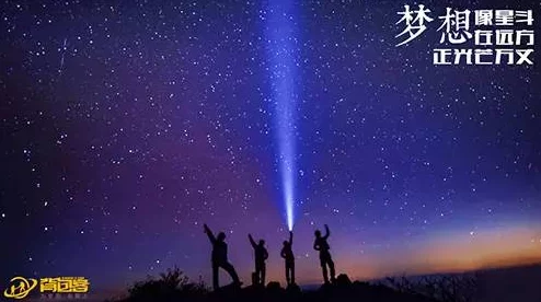 幻星辰2021无砖专区努力拼搏追求梦想让每一天都充满希望与活力