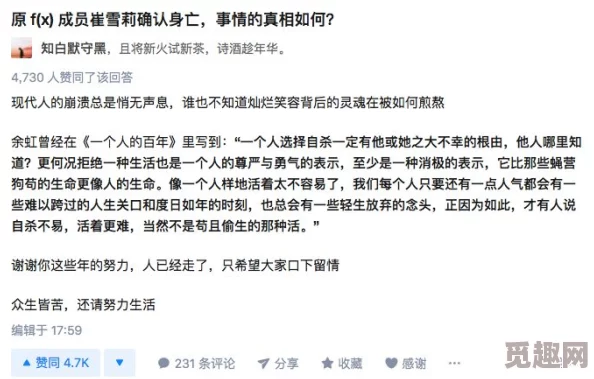 霍泽和霍水儿小说笔趣阁全文免费阅读林反诈风暴之陌生号码携手共筑安全防线守护美好生活