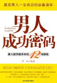 男人j桶进女人p无遮挡免费危险卧底勇敢追求真相信念与坚持成就未来