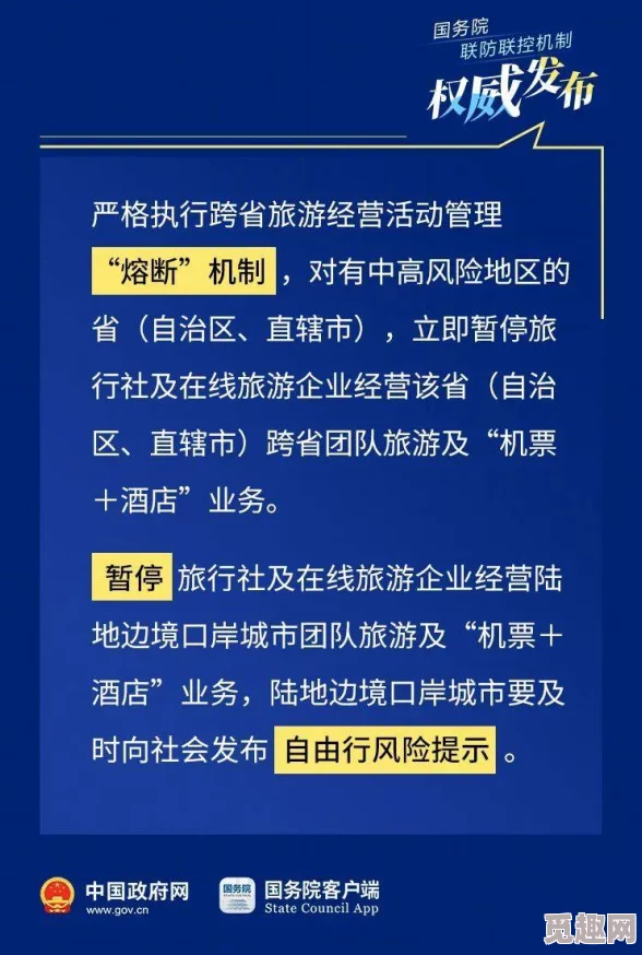 蚕食by挽月近日该作品在网络文学平台上获得了读者的广泛好评