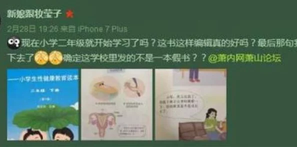 老师在办公室被躁得舒服小说近日该小说在网络上引发热议，许多读者表示深受启发