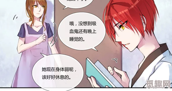 韩漫无羞遮漫画免费我的老师最新章节上线，精彩剧情引发热议，快来阅读吧