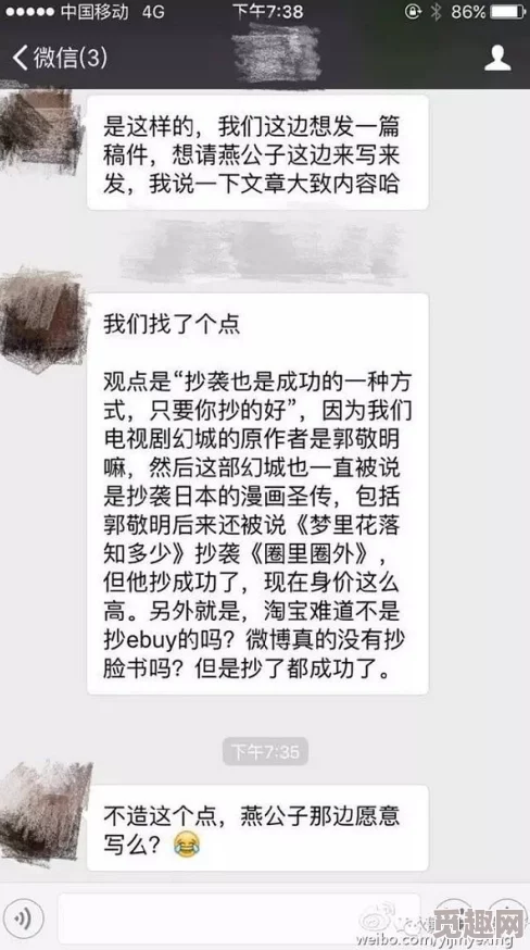 怀孕肉文拉贝日记记录人性光辉与希望的力量