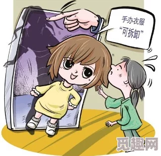 搓光美女衣服羞羞漫画www让我们一起传播正能量，关注内心美与自信，享受生活的每一刻