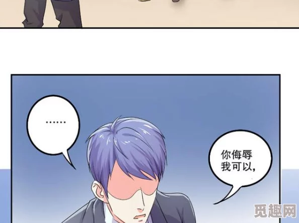 搓光美女衣服羞羞漫画www让我们一起传播正能量，关注内心美与自信，享受生活的每一刻