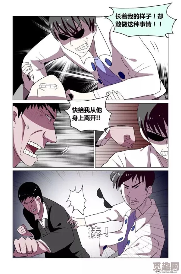 成人漫画无遮挡h非处方青春勇敢追梦绽放自我活出精彩人生