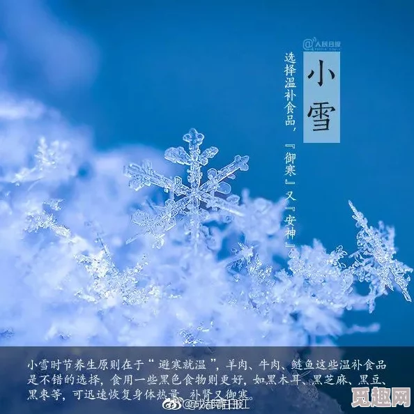 小雪的性荡生活全目录小雪最近开始尝试新的约会方式，探索更深层次的情感连接