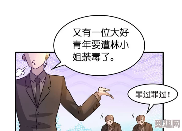 报告夫人免费漫画页面在线看土豪漫画最新章节更新，精彩剧情引人入胜，快来阅读吧