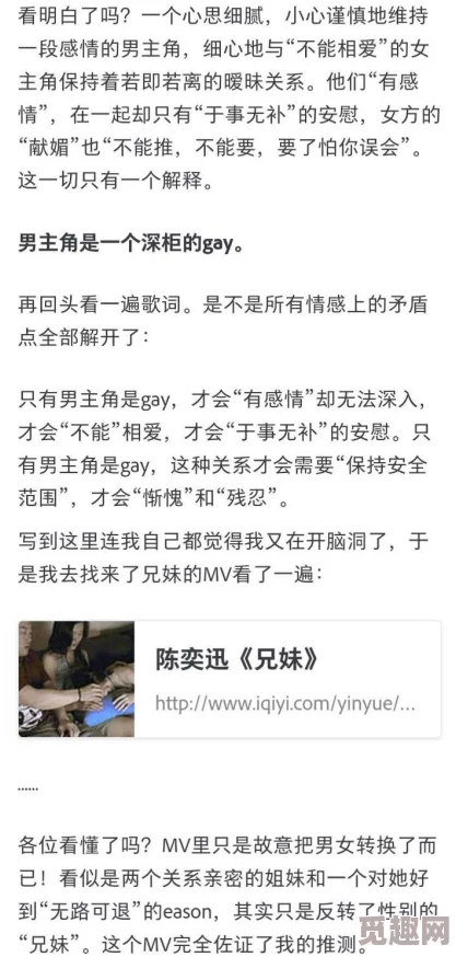 sao起来(总受合集／双性)全文阅读让我们一起追求梦想，勇敢做自己，生活充满无限可能