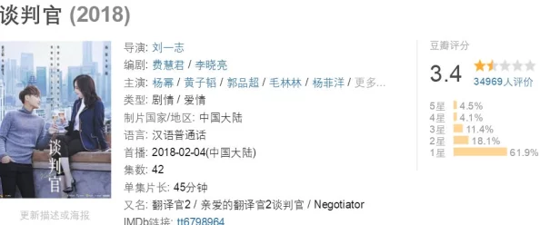 执笔者苏云绮全文免费阅读该作品近日在网络上引发热议，吸引了众多读者关注