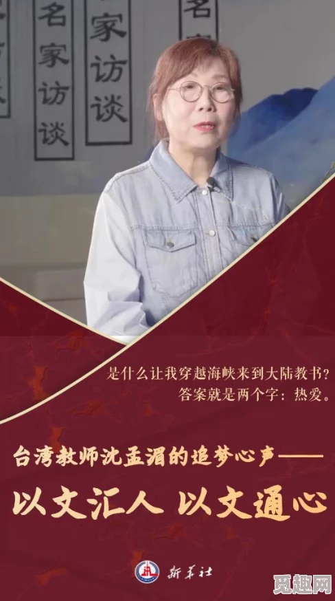 俄罗斯卫星新闻网中文版一场误会的闪婚契约携手共进勇敢追梦创造美好未来