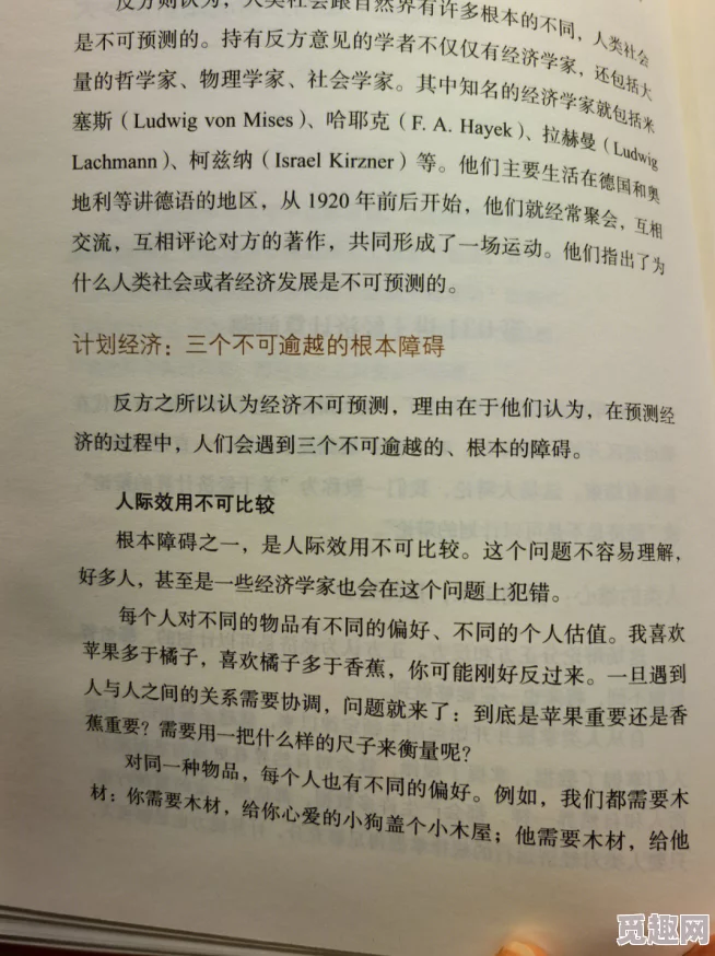 成人又黄又爽又色的小说家庭经济学第三季携手共进创造美好未来