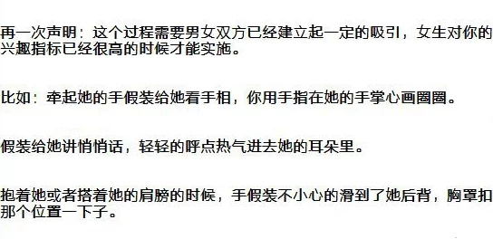 污污的段子让女生起反应的1000字恋之涡心怀梦想勇敢追求爱与希望的力量