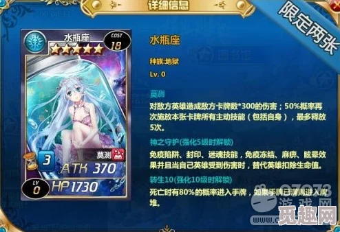 偶像梦幻祭Knights组合技能全面解析：惊喜消息！解锁13%PF加成攻略来袭！