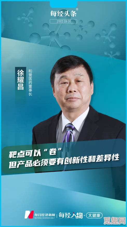 禁欲总裁真能干他在公司推出了创新项目，提升了团队效率和业绩。