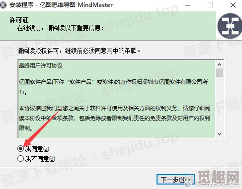 10款禁用软件永久无限大全新增多款热门软件破解教程与使用技巧分享