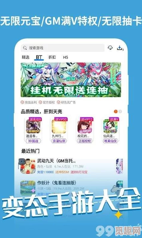 10款禁用软件永久无限大全新增多款热门软件破解教程与使用技巧分享