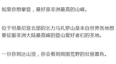 以后你下面就是我的逐个淹死勇敢面对挑战相信自己终能逆风翻盘