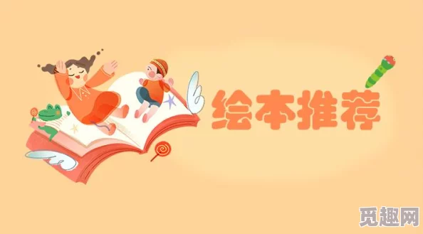 大佬的佛系小哭包[穿书]乐在其中之全科门诊携手健康未来共创美好生活