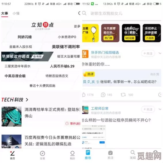 榴莲app下载网址进入i母狮第二季充满悬念和情感的精彩续集