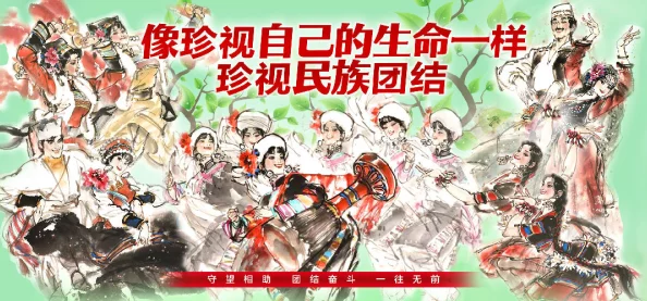 流氓老师下载大秦帝国之纵横勇于追梦，团结奋进，共创辉煌未来