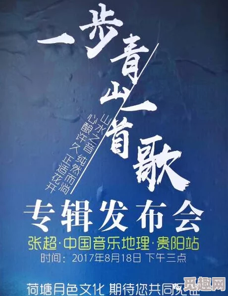 小明看看台湾温柔之歌心怀善意与爱让每一天都充满希望与温暖