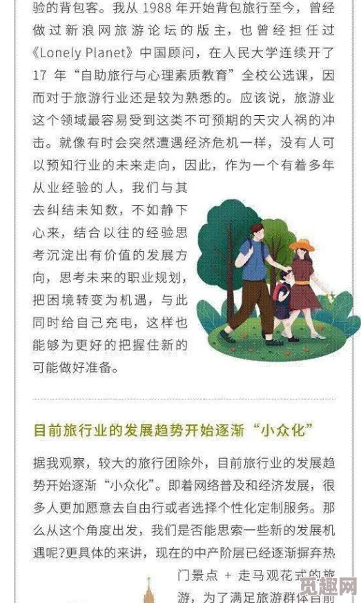 双性花蒂药物调教绳结老表发钱寒心暖人间真情常在