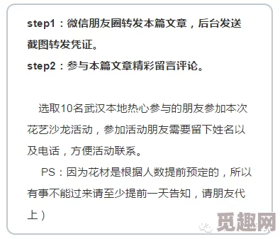 香艳文肉多读者催更不断作者努力码字中争取尽快更新