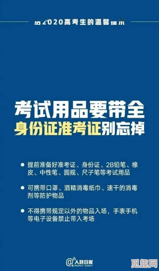 男女生上下拱120秒挑战进行中剩余30秒加油坚持