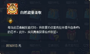 火影忍者OL手游竞技场惊喜爆料：力压角都的强势阵容推荐，解锁全新制胜策略！