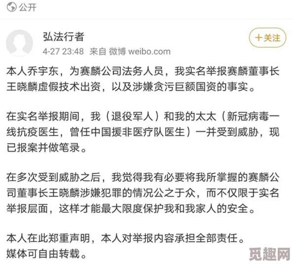 给老师下药挺进她的身体该内容涉及违法犯罪行为已被举报至相关部门