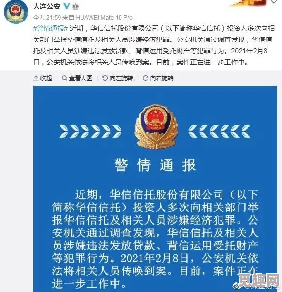 给老师下药挺进她的身体该内容涉及违法犯罪行为已被举报至相关部门