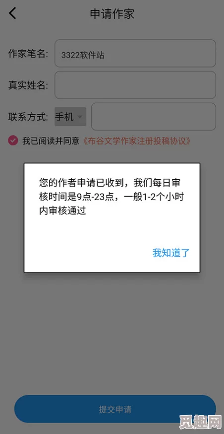 黄色小说三级创作暂停等待审核结果另行通知