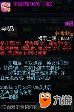 惊喜揭秘！如果的世界多利安人物技能属性全介绍，新增神秘技能即将解锁！