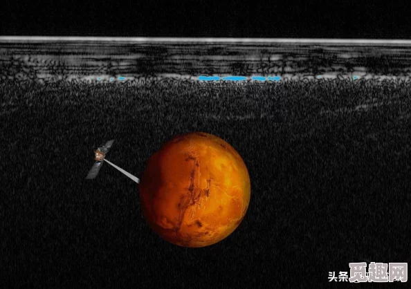 星际探索新发现：科学家在火星发现古代水源迹象