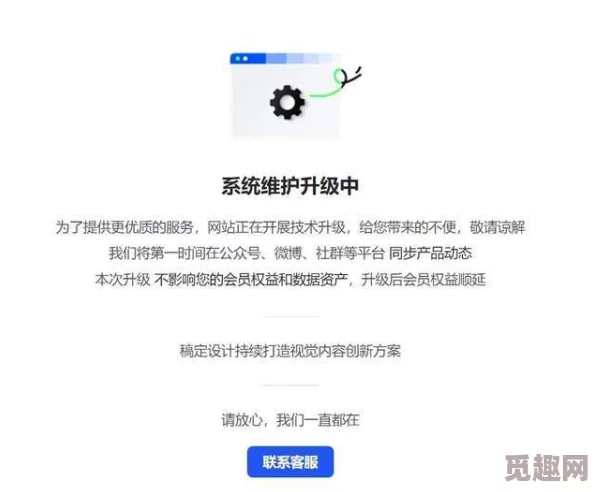 黄色一级视频网站访问失败页面升级维护中