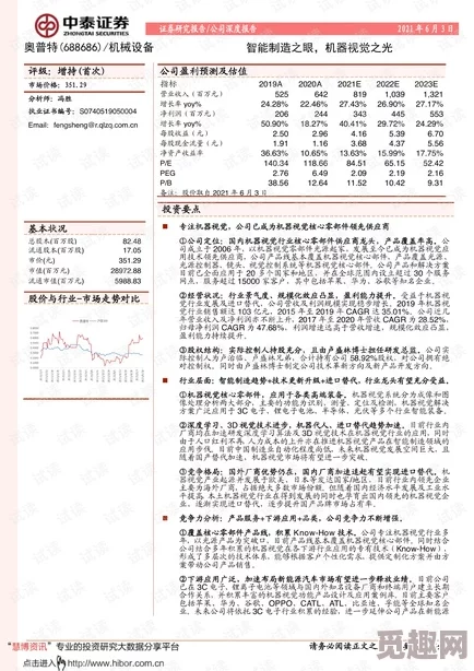 日本一级特黄aa大片资源更新至第5集完整版高清下载