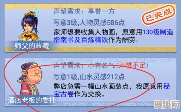 梦幻西游互通版日常抓鬼活动详解：全新优化上线，惊喜奖励等你来领，不容错过！