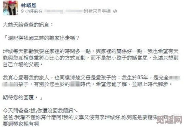 老少配婚姻现状调查新调查显示老少配幸福感与年龄差并非简单的线性关系