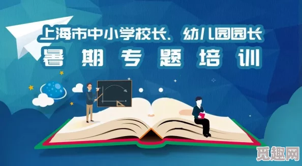 安婷的暑假生活小说让我们珍惜每一天，积极面对生活中的挑战与机遇，勇敢追求梦想