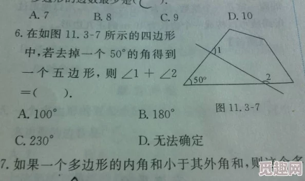 校霸0学霸1期中考试后学霸为校霸补习两人关系逐渐升温