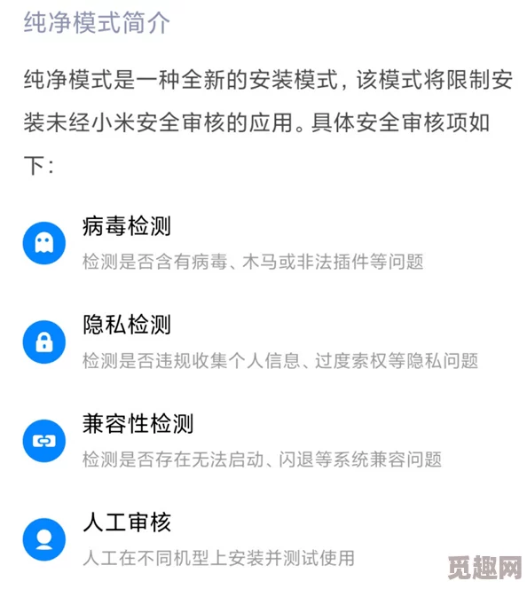 黄色a一级审核已通过现已进入上线准备阶段预计将于一周内正式发布