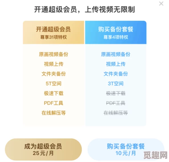 九色网推出全新功能用户可实时分享生活点滴