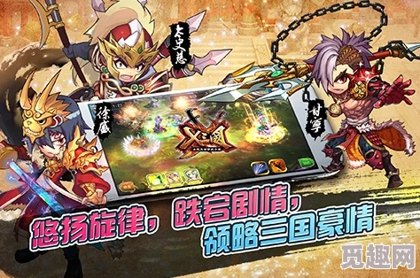 《X三国》安卓新服蓝烟思华9月13日震撼开服，惊喜福利等你来领！