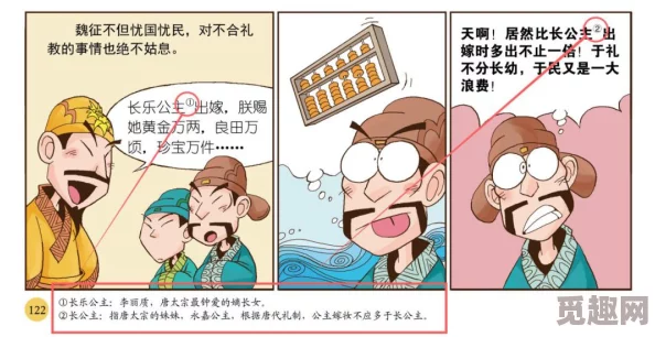 两个人嗟嗟嗟的漫画软件叫什么疑似平台已下架用户正寻找替代软件