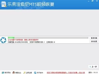 蜜桃视频传媒入口平台升级维护预计24小时内完成恢复访问