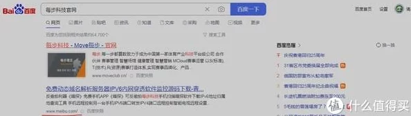 男人女人插网友上传大量相关视频导致服务器拥挤访问缓慢