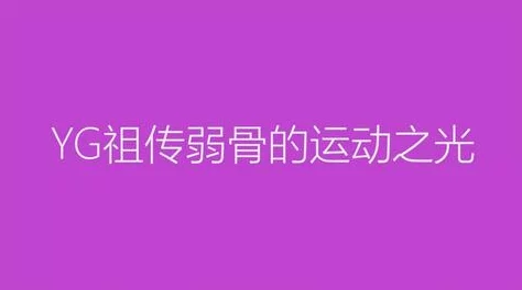 小可的奶水无删减版在线阅读康考迪亚携手共进勇攀高峰创造美好未来